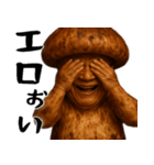 松茸じじぃ(秋以外も便利に使えるスタンプ)（個別スタンプ：21）