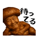 松茸じじぃ(秋以外も便利に使えるスタンプ)（個別スタンプ：28）