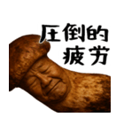松茸じじぃ(秋以外も便利に使えるスタンプ)（個別スタンプ：34）