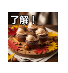 秋のどんぐりカップケーキ（個別スタンプ：2）