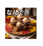 秋のどんぐりカップケーキ（個別スタンプ：5）