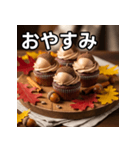 秋のどんぐりカップケーキ（個別スタンプ：7）