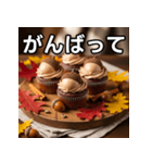 秋のどんぐりカップケーキ（個別スタンプ：11）