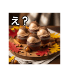 秋のどんぐりカップケーキ（個別スタンプ：12）