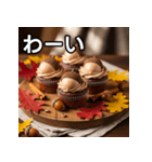 秋のどんぐりカップケーキ（個別スタンプ：14）