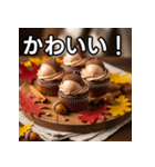秋のどんぐりカップケーキ（個別スタンプ：20）
