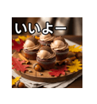 秋のどんぐりカップケーキ（個別スタンプ：22）