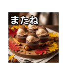 秋のどんぐりカップケーキ（個別スタンプ：23）