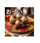 秋のどんぐりカップケーキ（個別スタンプ：28）