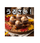 秋のどんぐりカップケーキ（個別スタンプ：29）