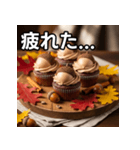 秋のどんぐりカップケーキ（個別スタンプ：31）
