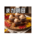 秋のどんぐりカップケーキ（個別スタンプ：32）