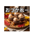 秋のどんぐりカップケーキ（個別スタンプ：35）
