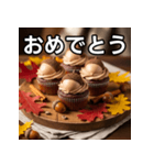 秋のどんぐりカップケーキ（個別スタンプ：37）