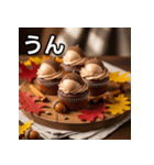 秋のどんぐりカップケーキ（個別スタンプ：38）