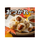 秋のどんぐり天ぷら（個別スタンプ：35）