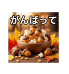 秋のどんぐりポップコーン（個別スタンプ：11）