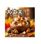 秋のどんぐりポップコーン（個別スタンプ：15）