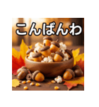 秋のどんぐりポップコーン（個別スタンプ：18）