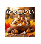 秋のどんぐりポップコーン（個別スタンプ：21）