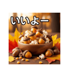秋のどんぐりポップコーン（個別スタンプ：22）