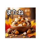 秋のどんぐりポップコーン（個別スタンプ：23）