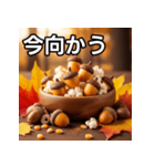 秋のどんぐりポップコーン（個別スタンプ：26）
