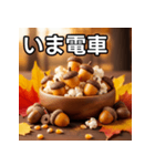 秋のどんぐりポップコーン（個別スタンプ：27）
