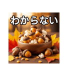 秋のどんぐりポップコーン（個別スタンプ：30）