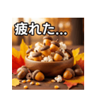 秋のどんぐりポップコーン（個別スタンプ：31）