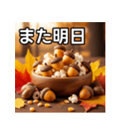 秋のどんぐりポップコーン（個別スタンプ：32）