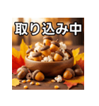秋のどんぐりポップコーン（個別スタンプ：33）