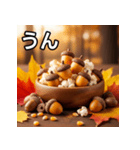 秋のどんぐりポップコーン（個別スタンプ：38）
