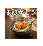 秋のどんぐり味噌汁（個別スタンプ：3）