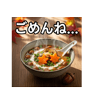 秋のどんぐり味噌汁（個別スタンプ：4）