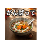 秋のどんぐり味噌汁（個別スタンプ：11）
