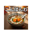 秋のどんぐり味噌汁（個別スタンプ：18）