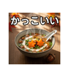 秋のどんぐり味噌汁（個別スタンプ：21）