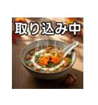 秋のどんぐり味噌汁（個別スタンプ：33）