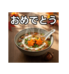 秋のどんぐり味噌汁（個別スタンプ：37）