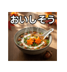 秋のどんぐり味噌汁（個別スタンプ：40）