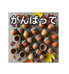 秋の素焼きどんぐり（個別スタンプ：11）