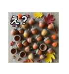 秋の素焼きどんぐり（個別スタンプ：12）