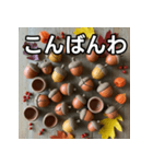 秋の素焼きどんぐり（個別スタンプ：18）