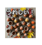 秋の素焼きどんぐり（個別スタンプ：24）