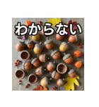 秋の素焼きどんぐり（個別スタンプ：30）