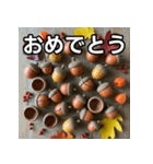 秋の素焼きどんぐり（個別スタンプ：37）