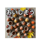 秋の素焼きどんぐり（個別スタンプ：40）