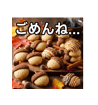 秋のどんぐりクッキー（個別スタンプ：4）