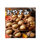 秋のどんぐりクッキー（個別スタンプ：7）